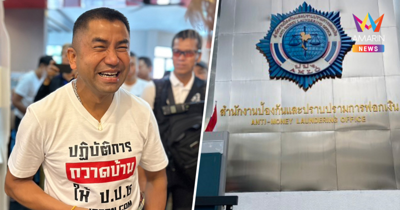 จ่อเรียก บิ๊ก ปปง. สอบปมยื้อเวลาเอื้อ "บิ๊กโจ๊ก" เวนคืนกรมธรรม์10ล้าน