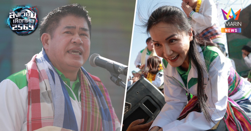 กล้าธรรม ปราศรัยใหญ่ร้อยเอ็ด ชูโฉนดครุฑแดง ท้าชนพรรคแจกเงิน