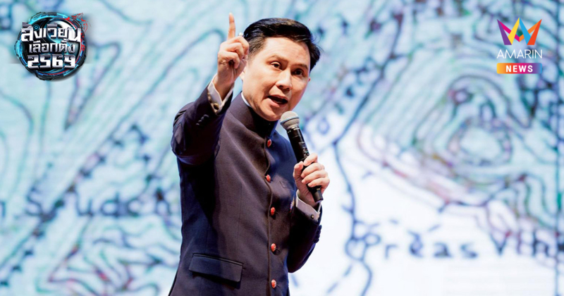 จับตา 2 ใน 3 พรรคยักษ์ จับมือตั้งรัฐบาล ระวังนโยบายเปิดด่านไทย-กัมพูชา