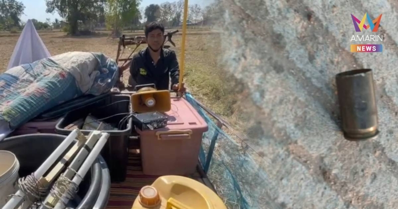 ชาวบ้านหวาดผวาคิดว่าภัยสงครามปะทุ หลังมือดีลองรัวปืนกว่า 20 นัดกลางดึก