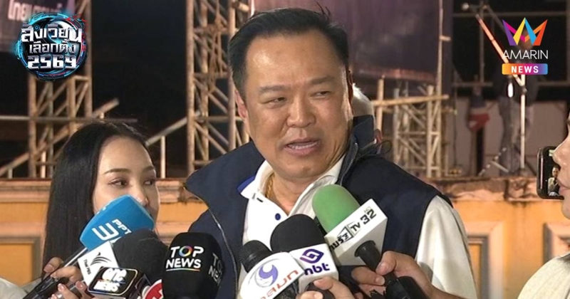 "อนุทิน" มั่นใจ"กระบี่ไร้เทียมทาน"ยกจังหวัด รับงานหินไม่คิดเป็นของตาย