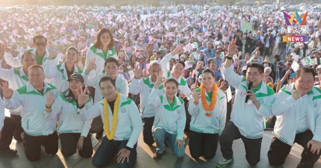 “ธรรมนัส-นฤมล”ประกาศ ปักหมุด จ.ขอนแก่น ลั่นมาแรง คนแห่ฟังนับหมื่น