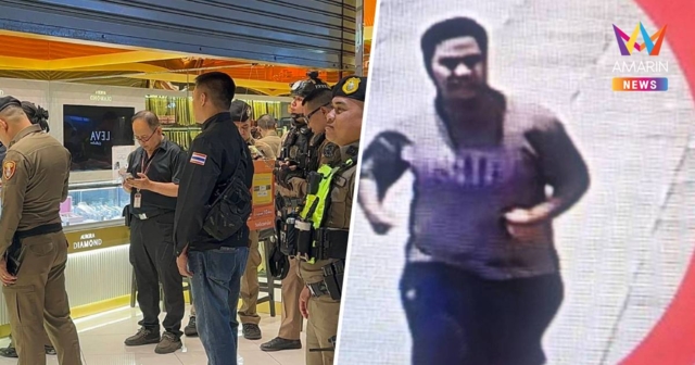 ชายอ้วนสูงบุกเดี่ยวชิงทอง 1บาท5เส้นแหวน2สลึง1วง ในห้างดังย่านรามอินทรา