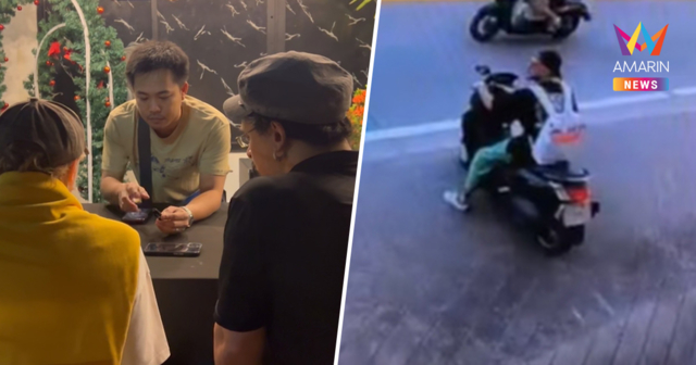 แม่บินข้ามฟ้าตามหาลูกชาวรัสเซียหายตัวลึกลับพัทยา พร้อมเงินหมื่นดอลลาร์