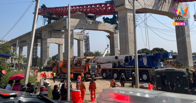 ทบ. ส่งชุดเคลื่อนที่เร็วลุยสีคิ้ว ระดมช่วยเหยื่อเครนถล่มทับรถไฟขบวน21