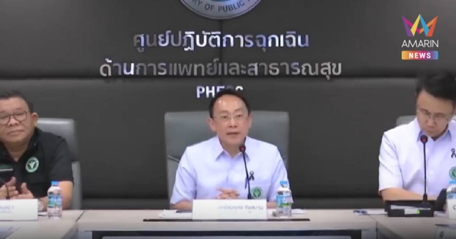 สธ.เร่งประสานญาติผู้เสียชีวิตจากเหตุเครนถล่มทับรถไฟ