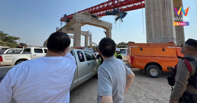 "ยศชนัน" โพสต์ ประเสริฐ ลงพื้นที่ด่วน เหตุเครนก่อสร้างถล่มทับขบวนรถไฟ