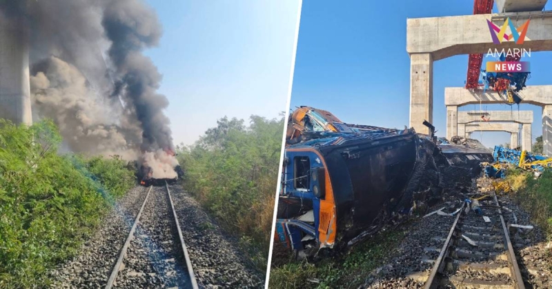สถานีรถไฟอุบลราชธานี ประกาศงดให้บริการขบวนรถชั่วคราว