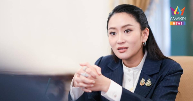 ป.ป.ช. เปิดเซฟ"แพทองธาร"พ้นเก้าอี้นายกฯ1.1 หมื่นล้านลดลง2.6พันล้านบาท