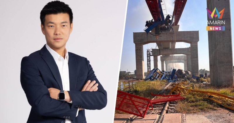 “ณัฐพงษ์” จี้ลงโทษผู้รับเหมาไม่ใช่ปล่อยให้ผิดพลาดซ้ำแล้วซ้ำเล่า