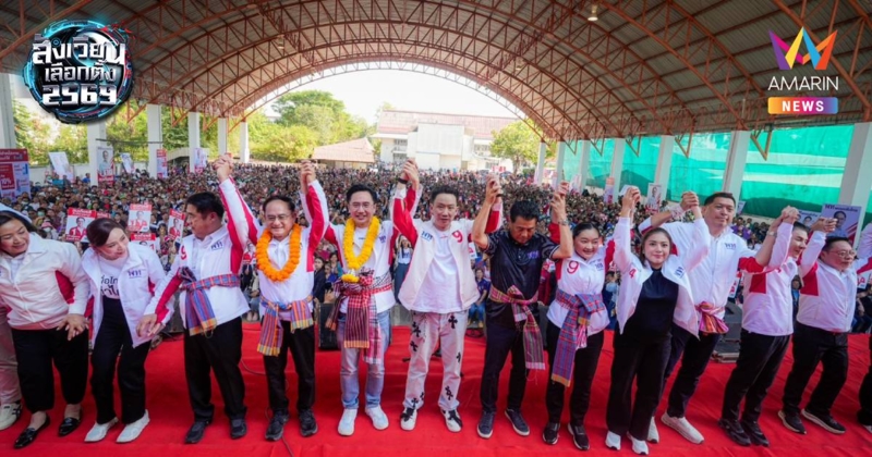 ยศชนัน มั่นใจเพื่อไทยยก16เขตโคราชพร้อมจัดตั้งรบ.ไม่เทาไม่เอาคอร์รัปชัน