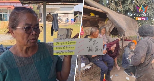 วุ่น!เหยื่อเครนทับรถไฟมีชื่อ 3 พ่อลูกเสียชีวิต แต่ญาติติดต่อได้ทั้งหมด