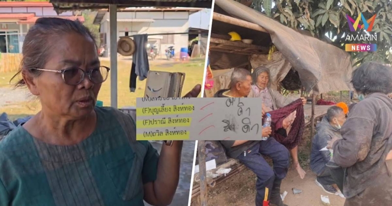 วุ่น!เหยื่อเครนทับรถไฟมีชื่อ 3 พ่อลูกเสียชีวิต แต่ญาติติดต่อได้ทั้งหมด