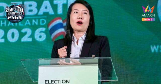 พรรคเป็นธรรม ชูรื้อระบบเกษตรกรไทยทั้งกระดาน กู้ศักดิ์ศรีคนปลูกอาหาร