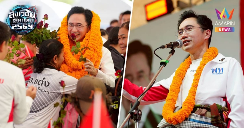 "ยศชนัน" ปิดเวทีปราศรัยโคราช ขอให้นักวิทยาศาสตร์ เป็นนายกฯ ได้หรือไม่