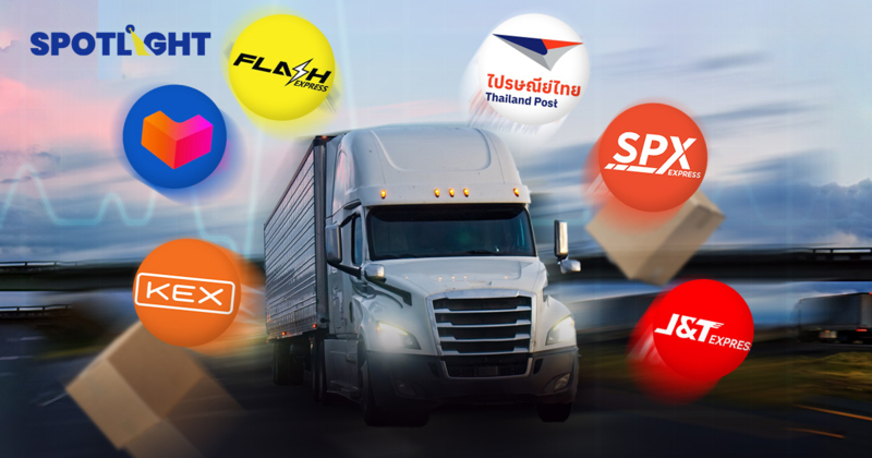 จับชีพจรผู้เล่นในสมรภูมิส่งด่วน เจ็บกันมาเท่าไหร่ เจ้าไหนรอด-ไม่รอด