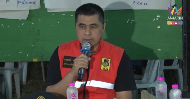 ผู้ว่าฯโคราชแถลงยุติค้นหาผู้สูญหาย ยืนยันไม่มีผู้ติดค้างในโบกี้แล้ว