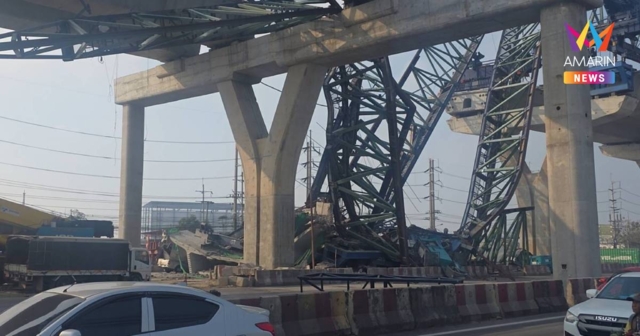 ด่วน! เกิดเหตุเครนถล่ม ถนนพระรามสองขาออก เบื้องต้นเสียชีวิต 2 ราย