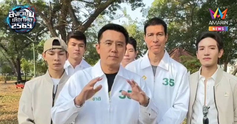 "ชัยวุฒิ"ชี้พรรค"ด้อมเยอะ-เก่งออนไลน์"อาจใช้เครือข่ายเดียวกับเว็บพนัน