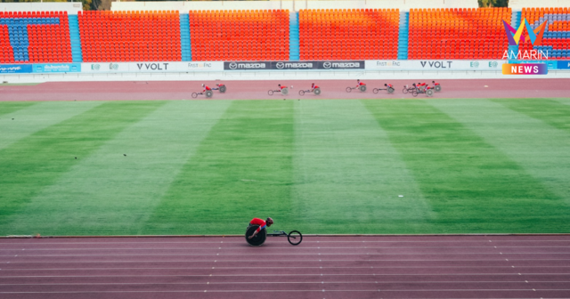 ส่องสนาม 