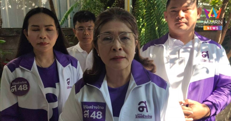 "สุดารัตน์" ชี้เครนถล่มพระราม2-สีคิ้ว คือภาพสะท้อนคอร์รัปชัน