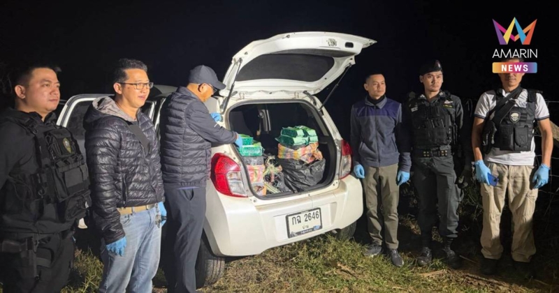 ตชด.ไล่ล่ารถเก๋งขนยาบ้า 8 แสนเม็ด คีตามีน 20กิโล ผู้ก่อเหตุหลบหนีไปได้