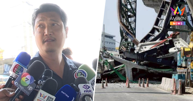 นายจ้าง เผยผู้ตายขยันมาก ขอวิ่งงานวันหยุด ก่อนเครนถล่มพระราม2คร่าชีวิต