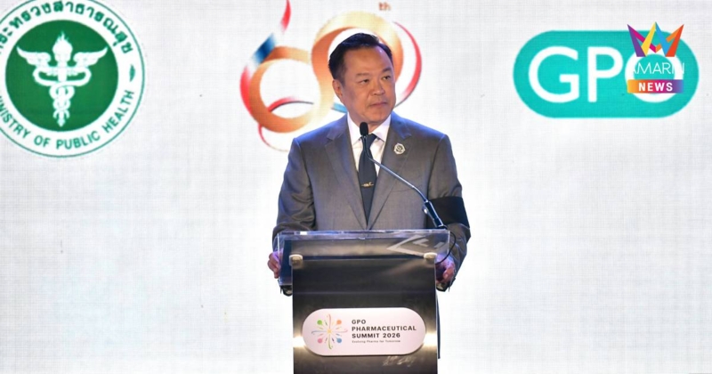นายกฯ ย้ำความพร้อมไทยเป็นศูนย์กลางความมั่นคงอาหาร​-​ยา​ บนเวทีโลก