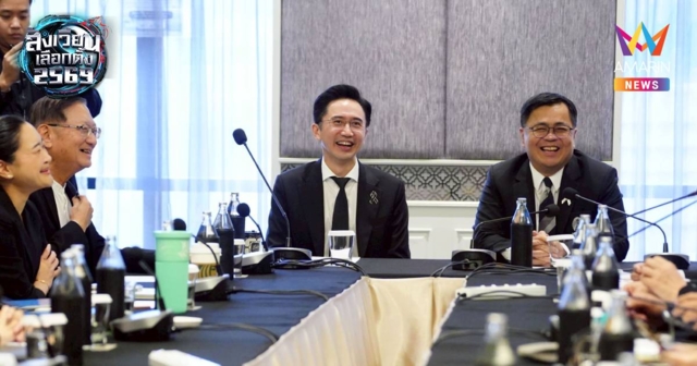 วงหารือ