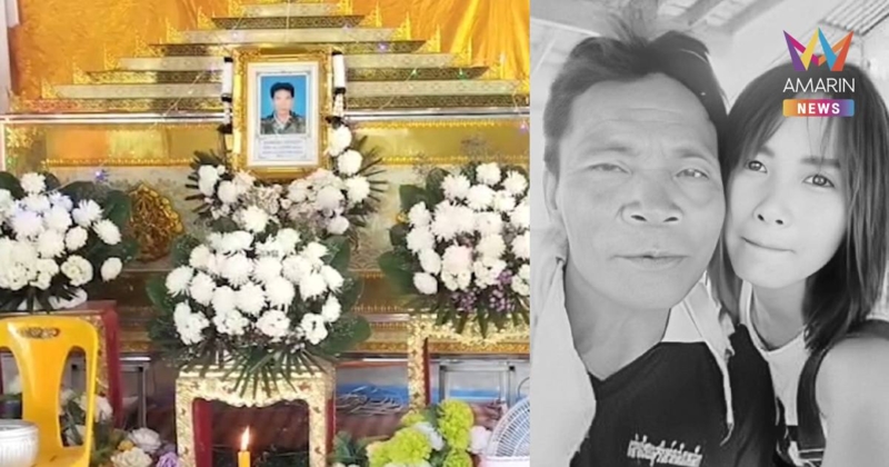 ญาติเศร้า ศพพ่อไม่ทันเผา จัดงานศพลูกสาวต่อ เหยื่อเครนมรณะ