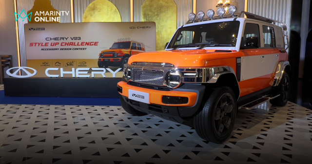 เปิดเวทีโชว์ไอเดียแต่งรถ ประกวดออกแบบ “Chery V23 Style Up Challenge”