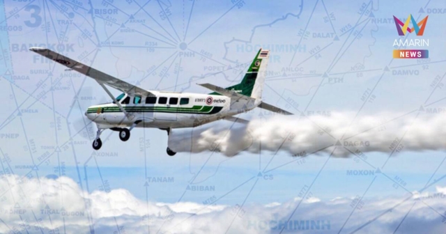 วิทยุการบินฯ หนุน บินลดฝุ่น PM 2.5 กรุงเทพฯและปริมณฑล