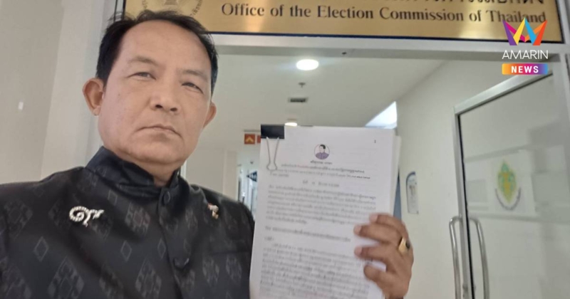 "ศรีสุวรรณ" ร้อง กกต. สอบปชน. ปมผู้สมัคร สส.ตาก เขต 2 เอี่ยวเว็บพนัน