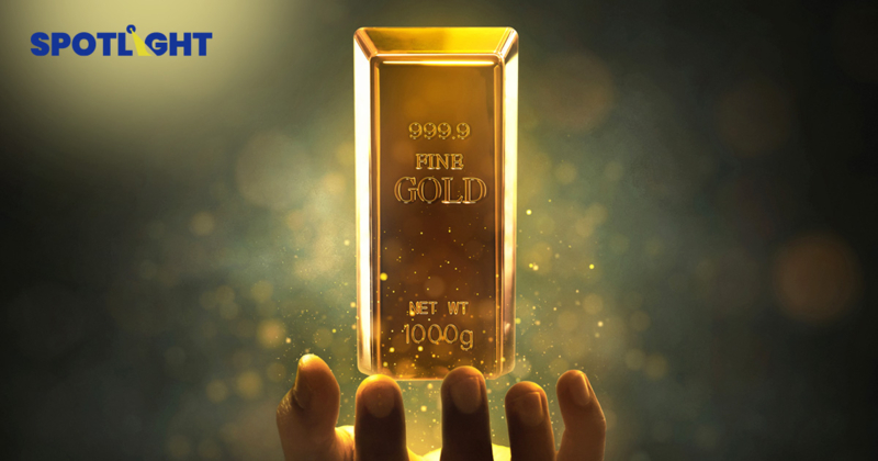 GBSชี้ทองปี69ขึ้นแรง ลุ้นถึง70,350บ. ภูมิรัฐศาสตร์เดือด-ดอกเบี้ยลงหนุน