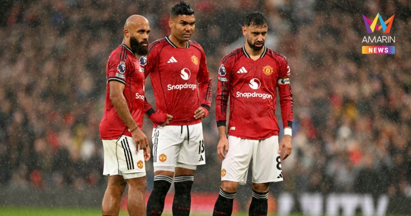 เปิดสถิติ "แมนยู-แมนซิตี้" ก่อนฟาดแข้งศึกแมนเชสเตอร์ดาร์บี้