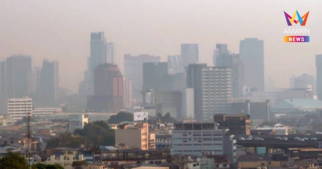 ฝุ่นหนัก! กทม. ค่าฝุ่น PM2.5 ยังสูงเกินมาตรฐานทุกเขต ระดับสีแดง 2 เขต