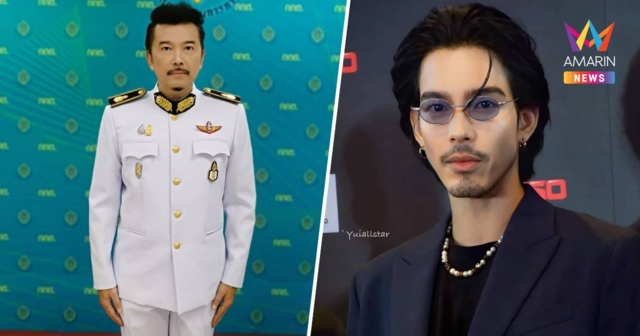 เปิดประวัติ 