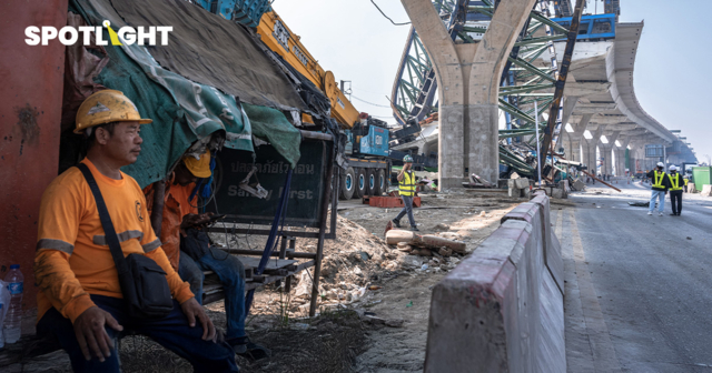 รัฐ-นายจ้างเยียวยาอย่างไรเมื่อลูกจ้างตายในหน้าที่ ระบบเอื้อพอหรือยัง