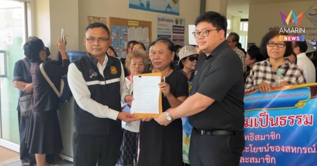 ครูขอนแก่นบุกไล่ปธ.สหกรณ์ออมทรัพย์ คุณสมบัติไม่ผ่าน ปันผลต่ำ