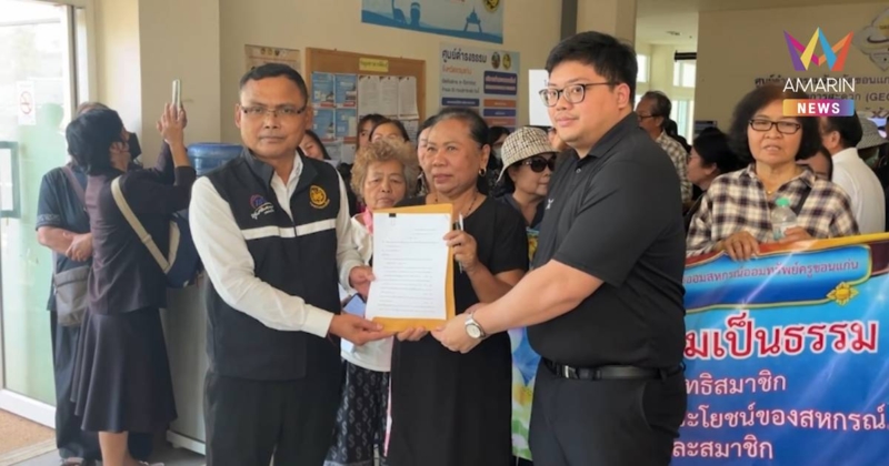 ครูขอนแก่นบุกไล่ปธ.สหกรณ์ออมทรัพย์ คุณสมบัติไม่ผ่าน ปันผลต่ำ