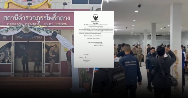 เด้งฟ้าผ่า 5 เสือสภ.โพธิ์กลาง เซ่นปกครองบุกทลายบ่อนกลางเมืองโคราช