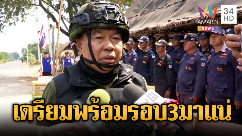 บิ๊กเล็กพูดเอง รบรอบ 3 มาแน่ จะช้าจะเร็ว