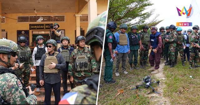 เขมรการละคร? พาคณะ AOT ทัวร์บ้านทมอดา อ้างไทยบอมบ์สะพาน-โชว์โดรนพลีชีพ