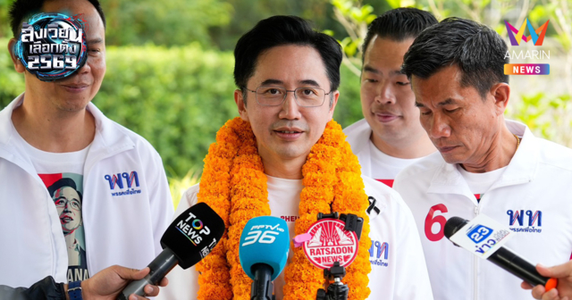 เพื่อไทยบุกชลบุรี! สานต่อจัด Tomorrowland มหกรรมดนตรีระดับโลกโกยรายได้