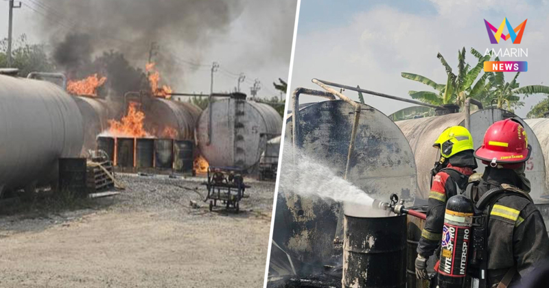 ระทึก! ไฟไหม้ถังน้ำมันยักษ์ ซอยแฮปปี้เพลส 7 ระดมฉีดโฟมคุมเพลิงด่วน