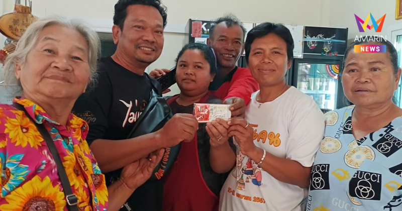 โคราชแตก 60 ล้าน! เศรษฐีใหม่ขามทะเลสอ ดวงเฮงถูกรางวัลที่1 คนเดียว 10ใบ