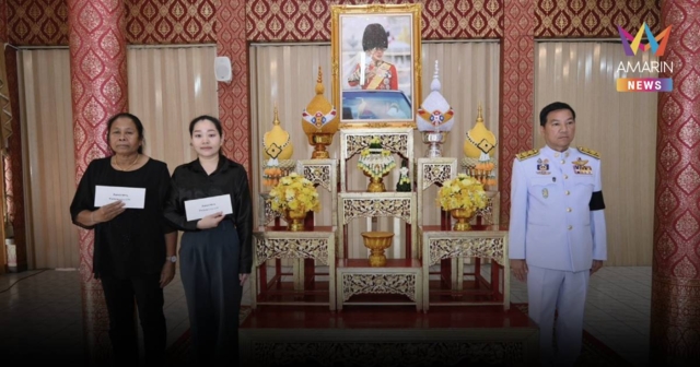 ในหลวง พระราชทานเงินช่วยเหลือครอบครัวผู้เสียชีวิตเหตุเครนทับรถไฟ