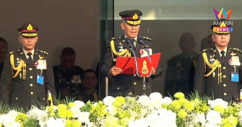 ผบ.ทบ. นำสวนสนามวันกองทัพบกเปร่งคําสัตย์ปฏิญาณต่อหน้าธงชัยเฉลิมพล