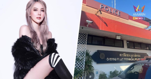 ดีเจสาวแจ้งความแล้ว บุคคลปริศนาใช้คีย์มาสเตอร์เปิดห้องพักโรงแรม 4 ดาว