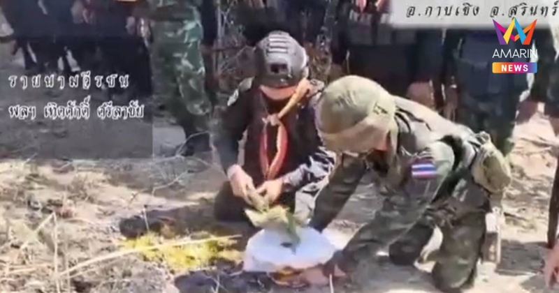 พิธีบรรจุดินสมรภูมิกรณีพิทักษ์ราชอาณาจักรไทย ปี68